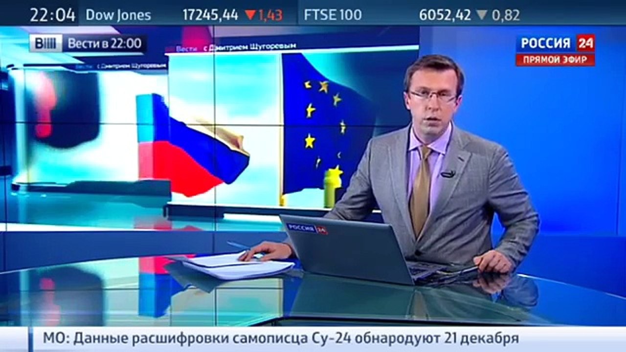 Страны ЕС договорились о продлении антироссийских санкций на полгода
