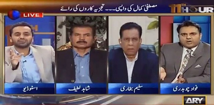 Altaf Hussain Directly Threats Waseem Badami