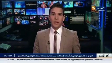 هزة أرضية بقوة 3.5 درجة على سلم رشتر تضرب تيسمسيلت صبيحة اليوم