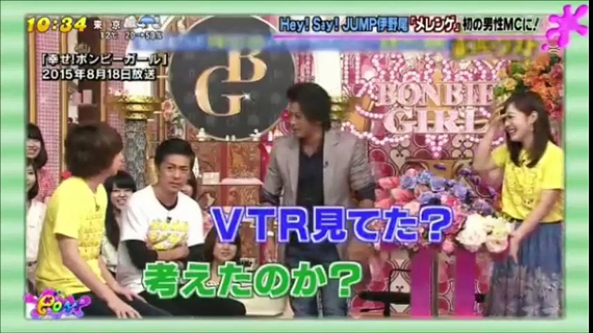 伊野尾慧 メレンゲの気持ち 初の男性mcに抜てき こんな幸せはない 動画 Dailymotion