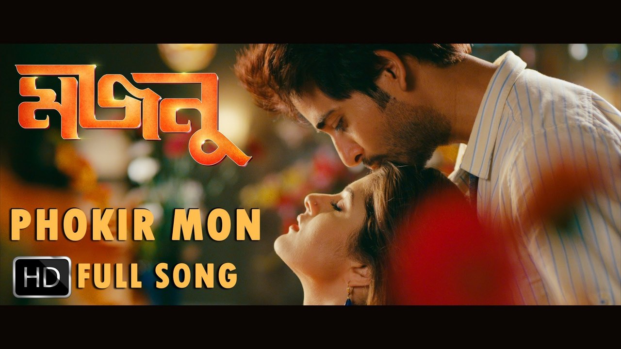 Phokir Mon _ Majnu _ Hiran _ Srabanti _ Samidh Mukherjee _ 2013