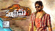 Supreme NEW POSTER | Sai Dharam Tej | Raashi Khanna