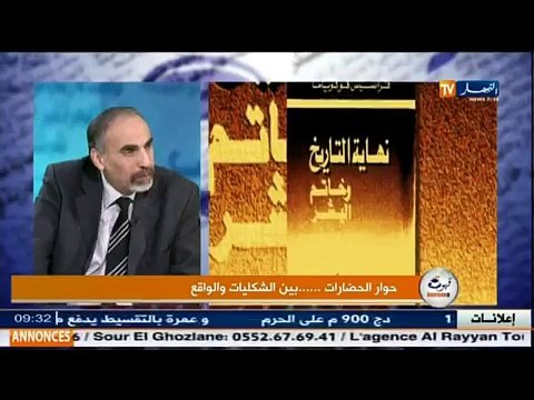 قهوة وجورنان / حوار الحضارات... بين الشكليات والواقع