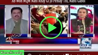 Nabil Gabol MQM is Not any more