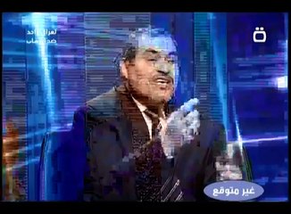 غير متوقع النائب عامر الخزاعي، القيادي في ائتلاف دولة القانون الحلقة ١٢