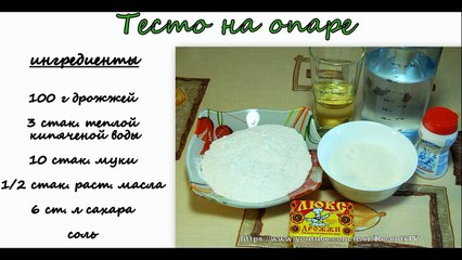 Ватрушки с творогом.+Рецепт теста на опаре.Выпечка