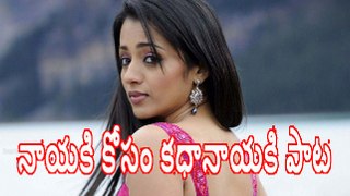 Trisha sing a song for her latest movie