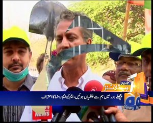 Geo News Headlines - 10 March 2016 - 1500