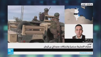 تونس: مقتل إرهابيين وجندي في اشتباكات في بن قردان