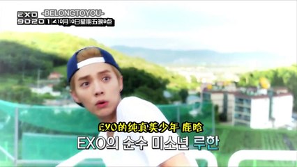 【BTU出品】141008 Mnet 《EXO90：2014》 EP8 预告 [中字]