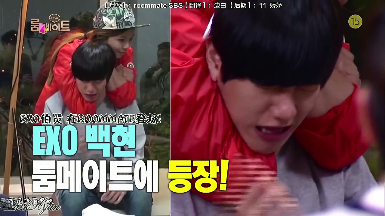 【百度边伯贤吧】140724 ROOMMATE 伯贤新预告 [中字]