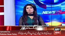 ARY News Headlines | 11 March 2016  | Ch Nisar Khan Press Conference |