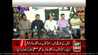 Mustafa kamal, Waseem Aftab and Ifthikhar Alam Press conference  10 March 2016 (Part 1)