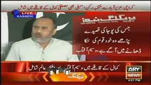 Waseem Aftab Appeals To Establishment Against MQM's Altaf Hussain