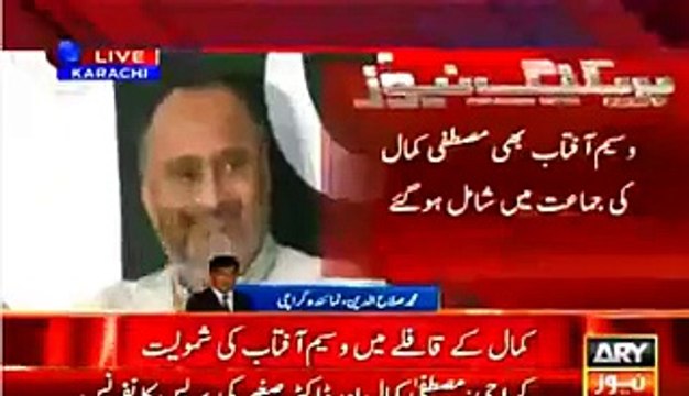 Mustafa Kamal-Breaking News- MQM's Another 2 Wickets Down, Wasim Aftab and Iftikhar Ahmed Joins Mustafa Kamal