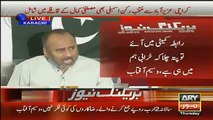 Waseem Aftab Appeals To Establishment Against MQM's Altaf Hussain