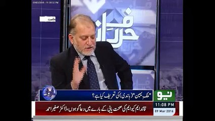 Jis Allah Ne Biwi Rakhne Ki Ijazat Di