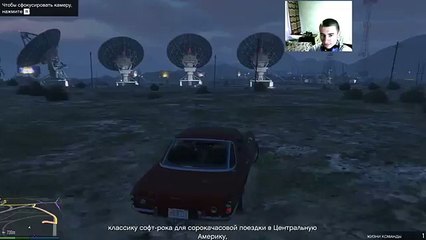 ОГРАБЛЕНИЕ В GTA 5(00h49m41s-00h50m11s)