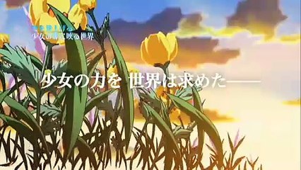 Tenjôjin to Akutojin: Saigo no tatakai Trailer