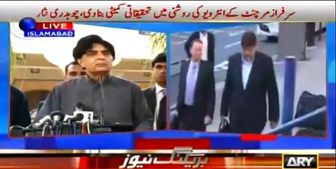 Ch Nisar press conference