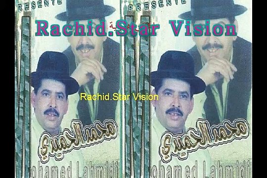 folklore haouara ( ouled teima ) avec mohamed lahmidi mp3 vol1