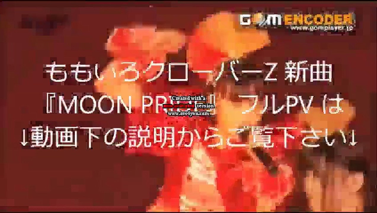 ももいろクローバーZ With Revo 新曲『MOON PRIDE』 フル PV MV LI...