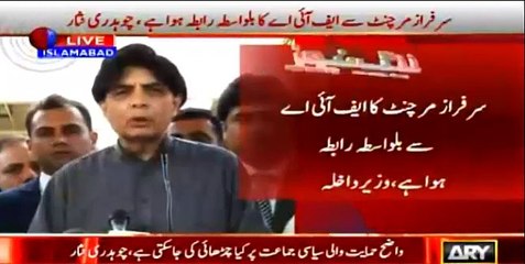 Pakistan team will not go to India until we receive Official Indian assurance - Ch Nisar