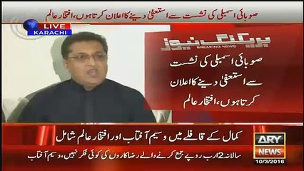 How Altaf Hussain Make His Workers Fools During His Speech