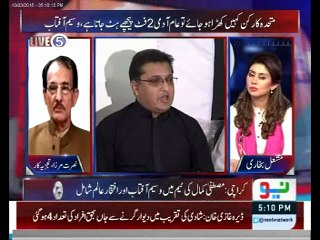 MQM will end if Altaf Hussain Died. Nusrat Mirza