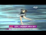 [Y-STAR]Finale of Kim Yuna at Special olympic(피겨여왕 김연아,스페셜올림픽 무대빛내