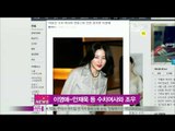 [Y-STAR] Korean stars with Aung San Suu Kyi (이영애 안재욱 아웅산수치 여사와 조우)