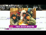 [Y-STAR] Lee Jongsuk denies his scandal with Jung somin(이종석, 정소민 열애설 해명)