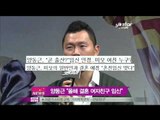 [Y-STAR] Yang Donggeun will get married (양동근 품절남합류 '여자친구 임신 곧 결혼')