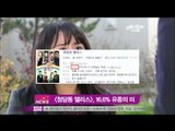 [Y-STAR]Happy ending of 'Chungdamdong Alice'(청담동앨리스,자체최고 시청률 해피엔딩)
