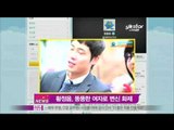 [Y-STAR] Special makeup of Hwang Jungum (황정음, 뚱뚱한 여자로 변신한 모습 눈길)