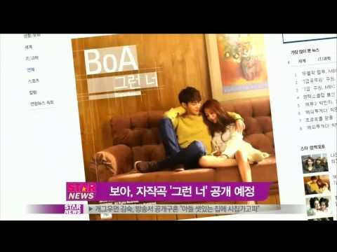 [Y-STAR] BOA will hold a concert (보아, 단독 콘서트서 '그런 너' 신곡 공개 예정)