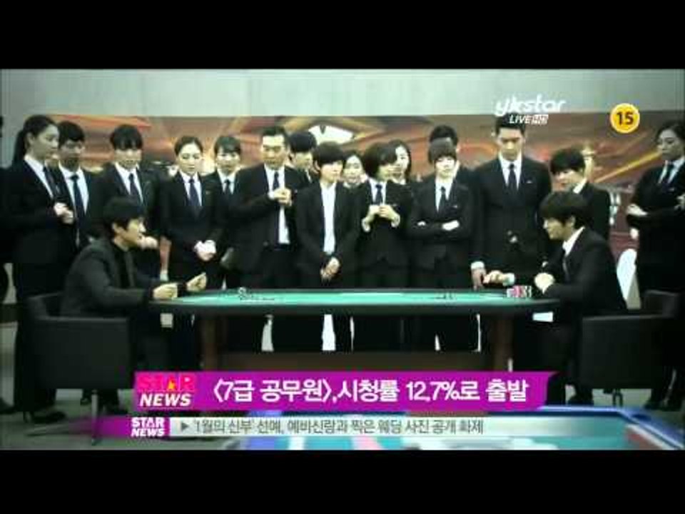 [Y-STAR] '7th grade public official' gets high...