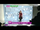 [Y-STAR] Lee Minjung with sexy outdoor wear (사랑에 빠진 여자 이민정, 섹시 아웃도어)