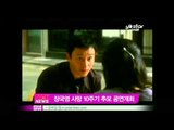 [Y-STAR] 10th anniversary of Leslie Cheung (장국영 '사망 10주기', 절친 톱스타 총출동)