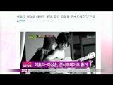 [Y-STAR] Lee Hyori date at Kim Dongryul concert (이효리, 김동률 콘서트서 데이트)