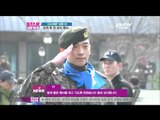 [Y-STAR] Rain's official event ('근신처분' 상병 비, 첫 공식 행사)