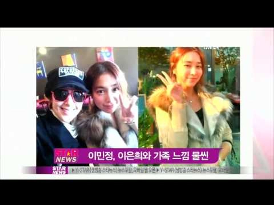 [Y-STAR] Lee Minjung with Lee Eunhee (이민정, 이병헌 동생 이은희와 찍은 사진 공개)