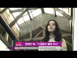 [Y-STAR} Han Hyejin denies her scandal with Ki Sungyong (한혜진 기성용 열애설 사실무근)