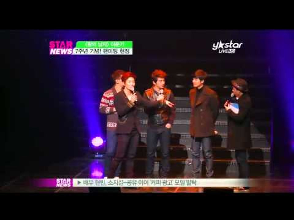 [Y-STAR] Lee Junki fan meeting (이준기 '왕의 남자' 7주년기념 팬미팅 현장공개)