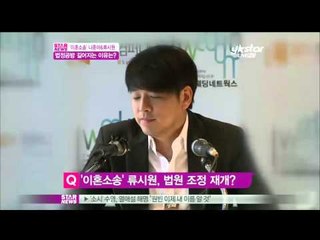 [Y-STAR] Stars who is suing for divorce (나훈아&류시원, 이혼 소송 길어지는 이유는)