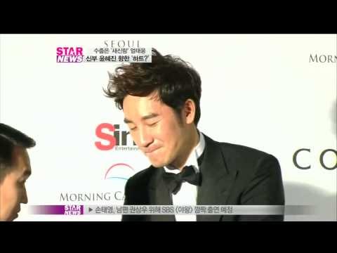 [Y-STAR] Um Tae-woong's heart to bride (수줍은 새신랑 엄태웅의 신부를 향한 '하트')