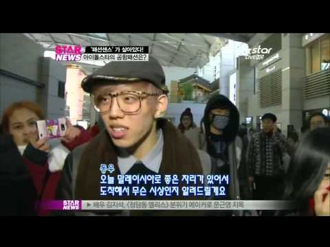 [Y-STAR] Airport fashion of idols (아이돌 스타들의 공항패션은)