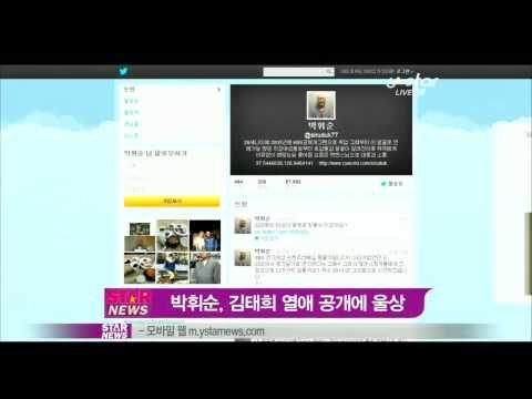 [Y-STAR] Park Hui-soon feels sad about Kim Tae-hee scandal (박휘순 김태희 열애에 울상)