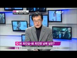 [Y-STAR] Cho Sungmin's sad family history ('자살' 고 조성민, 안타까운 비극의 가족사)