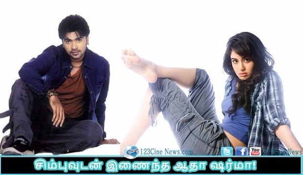 Adah Sharma to make Tamil debut in Simbu film | 123 Cine news | Tamil Cinema news Online